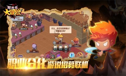 盗贼之海